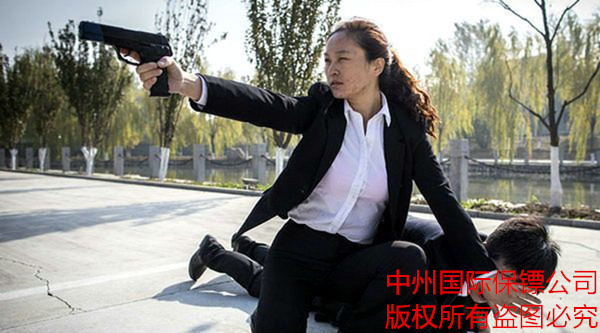 中州國際保鏢培訓學校貼身保護演練